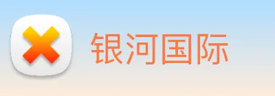 银河国际 logo